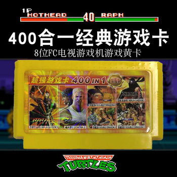 ຄລາສິກ 400-in-1 FC ແບບເກົ່າ fc rhubarb ບັດເກມເຄື່ອງສີແດງແລະສີຂາວ cartridge 150 ປະສົມປະສານຢ່າງເຕັມທີ່ບັດເກມ Street Fighter