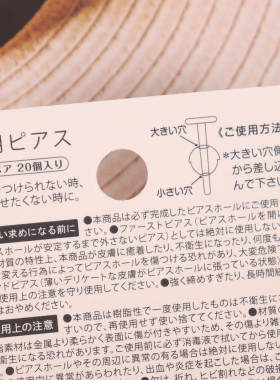 日本本土圆形透明耳钉10对装