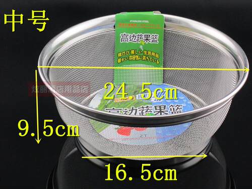 双灿加厚不锈钢丝网篮洗米篮高边蔬果篮洗菜篮淘米篮洗米筛沥水篮 - 图2