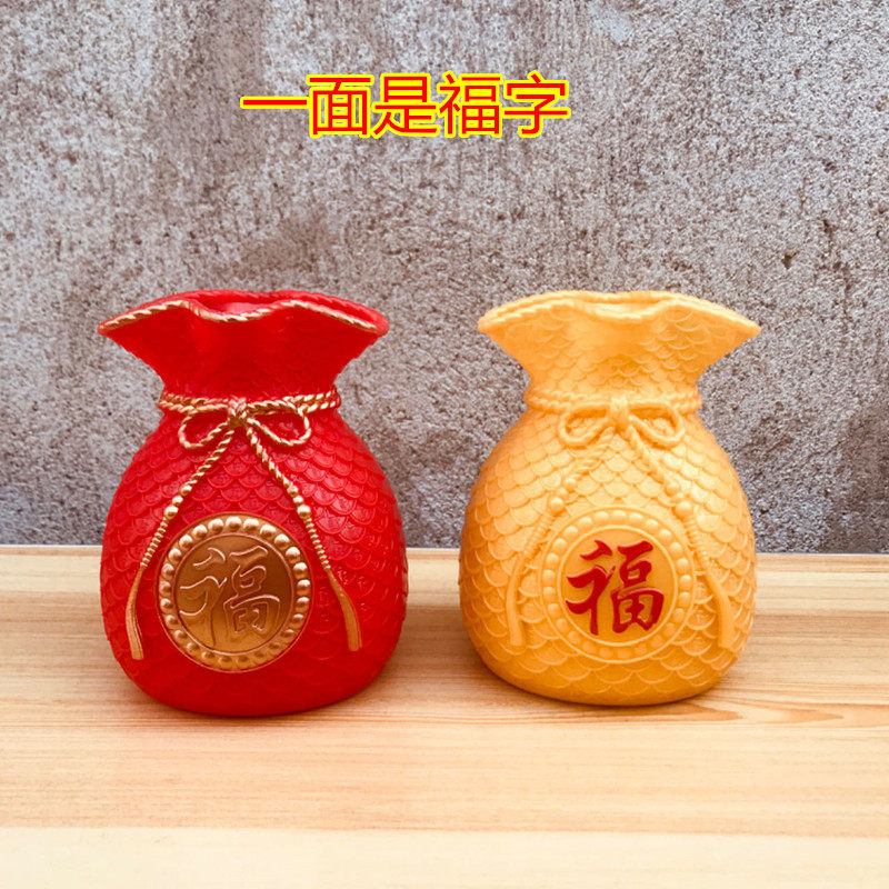 塑料花瓶福袋钱袋仿陶瓷福字瓶客厅插花发财果大麦酒柜玄关装饰,淘宝优惠券,粉丝福利购,淘宝优惠卷