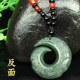 Ping An Buckle Good Fortune Necklace Jade Pendant
