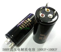 500V high-pressure electrolyte capacitive 100 100UF guitar HIFI power amplifier 80mm * 34mm 85 degrees