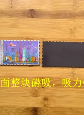 上海旅游纪念品邮票铝箔冰箱贴外滩景点磁贴文创礼品送朋友伴手礼