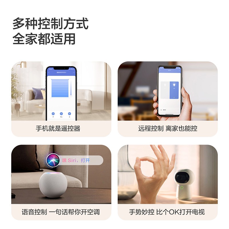 3-Aqara绿米智能家居控制系统 家庭智控homekit小爱声控接米家App - 图2