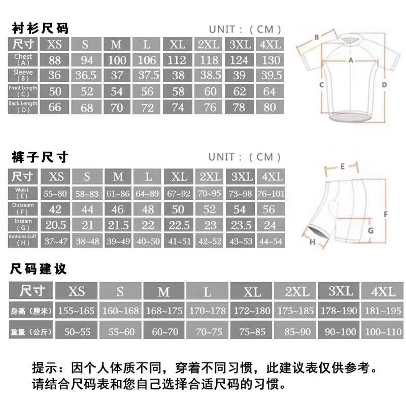 2024爆款公路自行车牛奶丝户外骑行衫SYN时尚骑行短袖上衣 - 图3