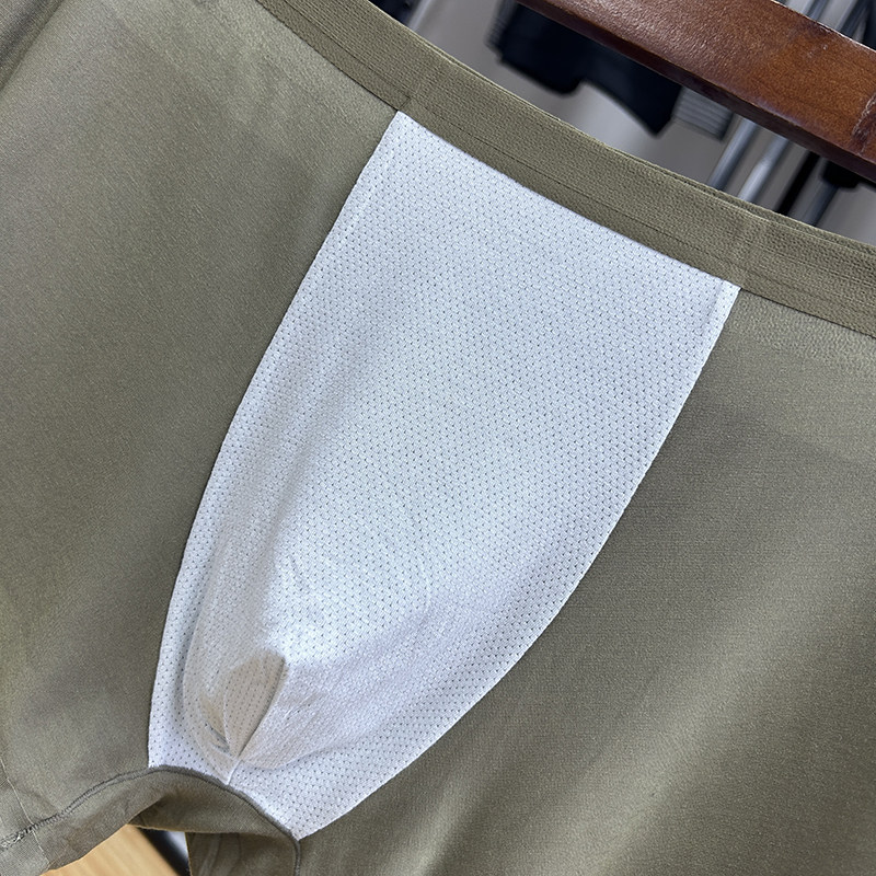 凉感料丝滑透气纯色简约纯色凹凸平角男士短裤春夏亲肤四角内裤薄,淘宝优惠券,粉丝福利购,淘宝优惠卷