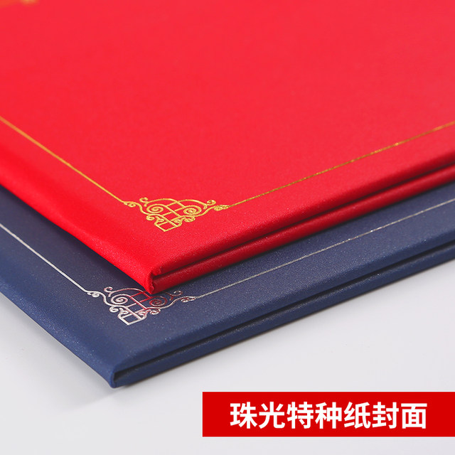 Pearlescent frosted hard surface collection certificate Antique calligraphy and painting appraisal certificate production LOGO