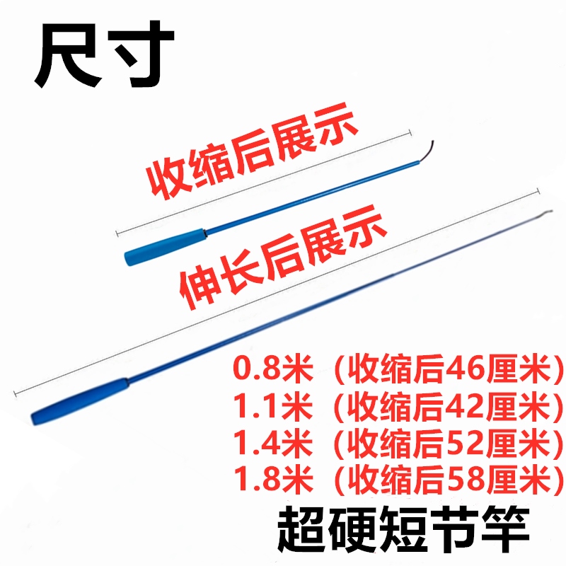 儿童小孩钓龙虾杆线工具钓鱼螃蟹河虾伸缩短节超硬竿抓小龙虾神器 - 图2