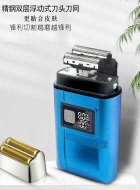 德系外贸油头推剪双头往复式电动剃须刮胡刀发廊增白光头理发器