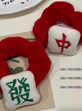 麻将文字公仔发圈百搭女