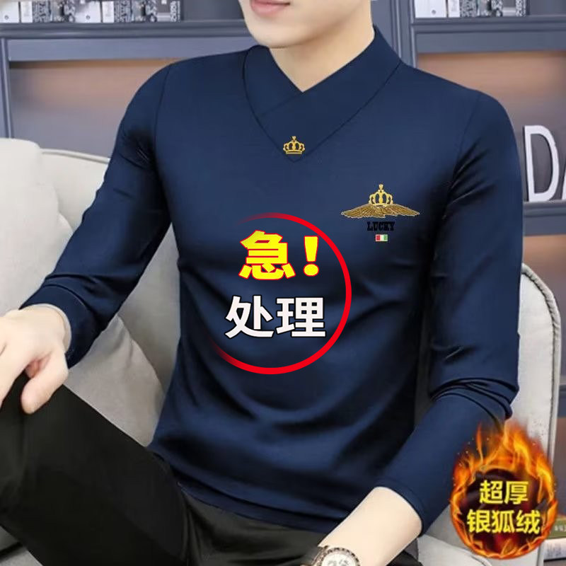 2024秋冬季新款修身男士中年保暖长袖V领t恤加绒内搭上衣打底衫潮