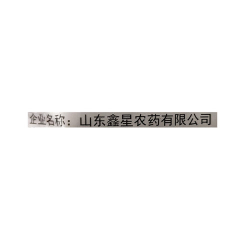 75%百菌清蔬菜花卉果树白粉病霜霉病炭疽病土壤农用农药杀菌剂 - 图2