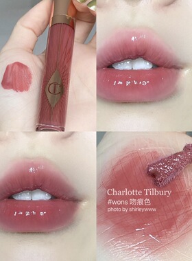 露思许妍同款 国柜版CharlotteTilbury CT水光胶原润唇蜜  吻痕