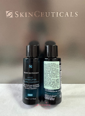 国柜正品 修丽可age焕颜精华水50ml/200ml 玻色因抗糖紧致修护