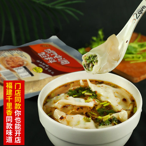 俏滋宝千里香馄饨馅调料310g香肉馅调料 馄饨调料 拌肉馅料商用装 - 图0