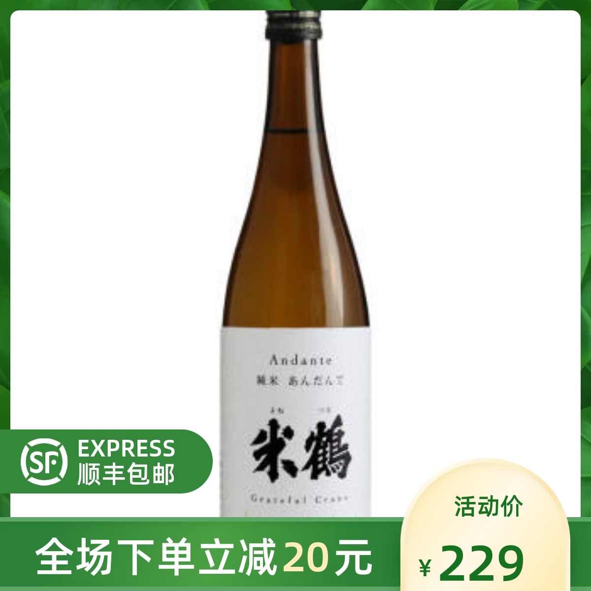 最低価格の お中元 22 ギフト 日本酒 特別純米原酒 辯天 つや姫 7ml 化粧箱付き 弁天 後藤酒造 山形県 Shipsctc Org