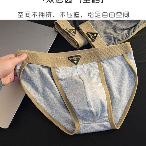 【三条装】【工厂】男士内裤欧美风时尚潮流柔软舒适亲肤透气三角 - 图3