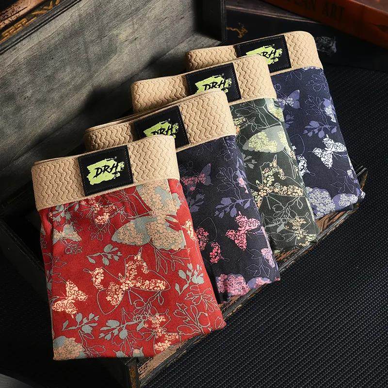 【三条装】宽松内裤抗菌新款平角平角印花迷幻透气舒适男士10A裤,淘宝优惠券,粉丝福利购,淘宝优惠卷