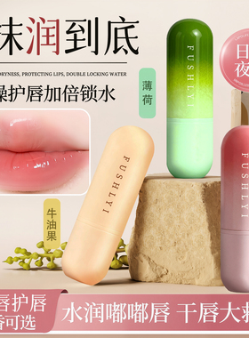 【到手3支】正品润唇膏凡士林唇膏防干裂滋润保湿淡化唇纹女口油