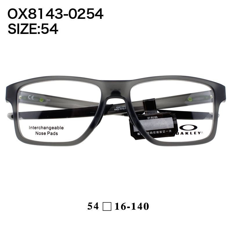 Oakley欧克利运动眼镜框 时尚全框跑步骑行防滑近视眼镜架 OX8143