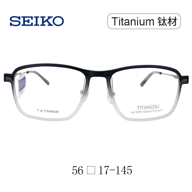 SEIKO精工眼镜框时尚方框系列超轻复古潮流中性全框眼镜架 TS6101