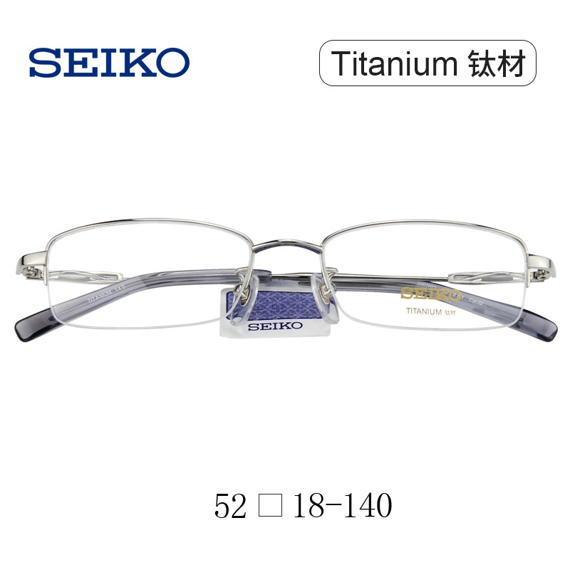 SEIKO精工眼镜架 男士商务超轻半框高度数近视钛材眼镜框H01061