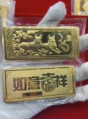 如意生肖猪金店样品仿真金条金砖铜镀金银行展柜金条道具饰品摆件