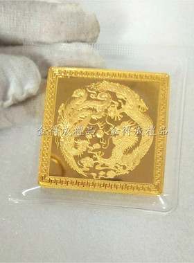 仿真金条建行龙凤镀金金店银行样品道具装饰展示收藏