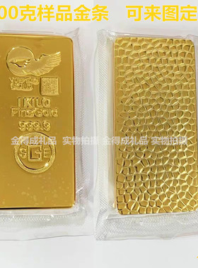 仿真金条瑞士金铜镀金金店银行样品道具装饰摆件 展示送礼