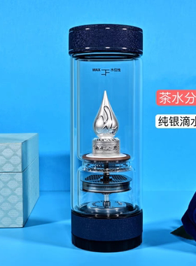 足银茶水分离过滤茶水杯便携水杯高档泡茶玻璃杯子双层男士旅行