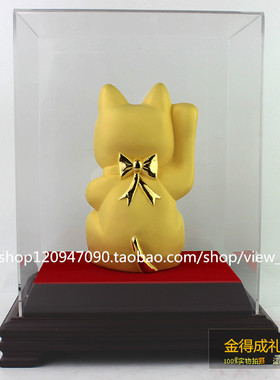 居家公司商务风贺礼开运猫绒沙金