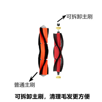 适配石头Roborock扫地机器人配件主刷边刷滤网抹布S5 S50 T6 T7-图0