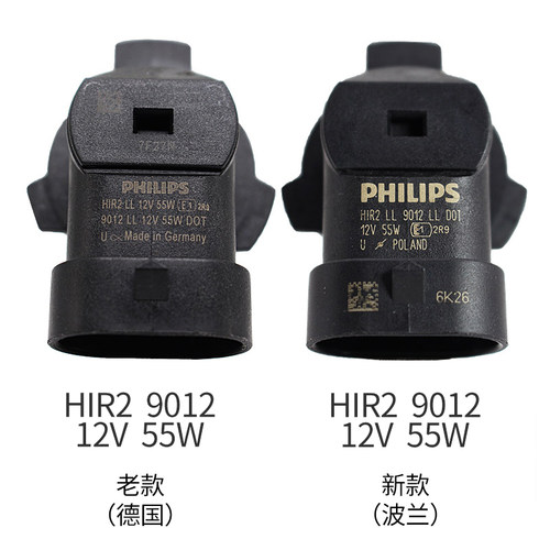 飞利浦适用别克英朗新君威君越威朗GS昂科威9012远近一体HIR2灯泡 - 图0