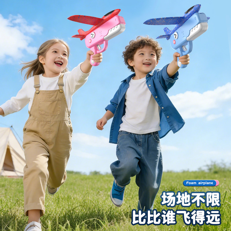 儿童网红卡通弹射飞机枪呆萌恐龙鳄鱼飞机枪灯光滑翔飞机火箭户外,淘宝优惠券,粉丝福利购,淘宝优惠卷