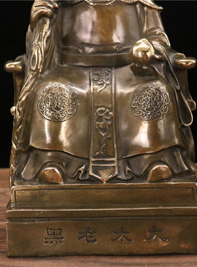 黑老太黄铜桌面供奉摆件