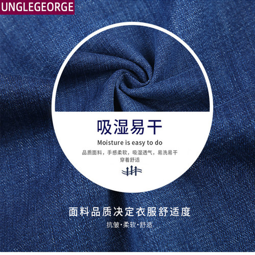 棉质牛仔夹克男春秋季厚款男士外套中年爸爸装牛仔褂工作服上衣男 - 图3