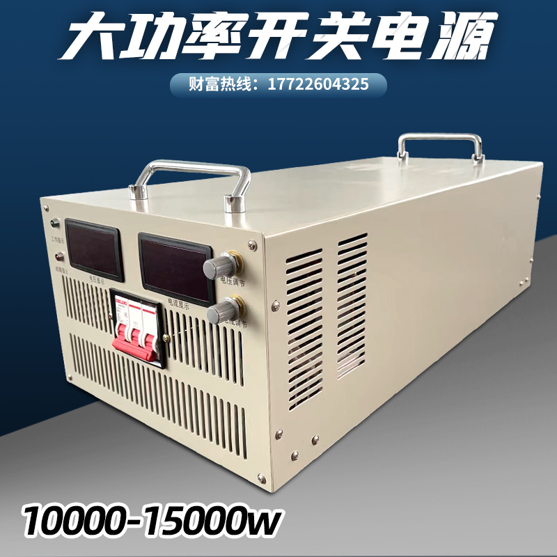 普尔泰大功率可调直流稳压开关电源恒流恒压1500W～90KW0-1500V - 图2