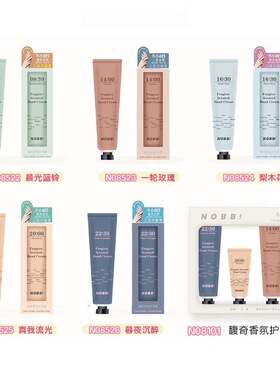 手霜馥奇香氛护手霜蓝风铃一轮玫瑰梨木桂花真我叁手红茶手油