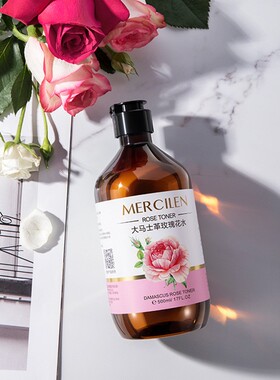 大马士革玫瑰纯露保加利亚玫瑰湿敷水纯露天然大瓶旗舰店官网正品