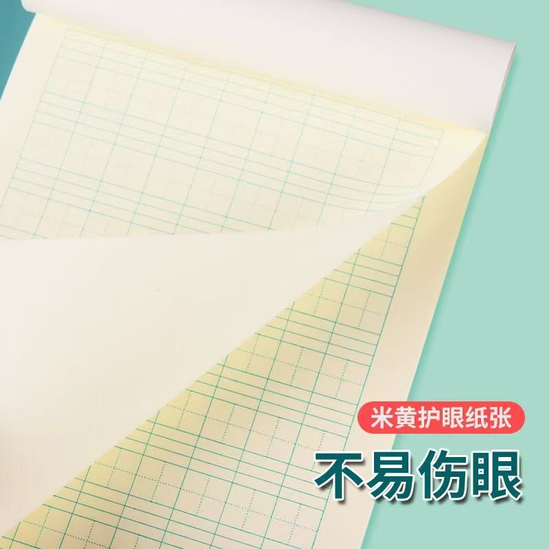 瑞鹤文海16K作业本英语本32K小学生字低算拼音写话美术本加厚本子 - 图3