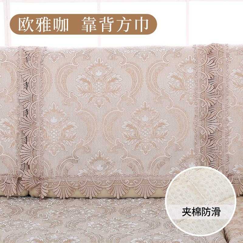 四季通用亚麻布艺沙发防尘方形靠背巾扶手盖布后背巾防滑坐垫套罩