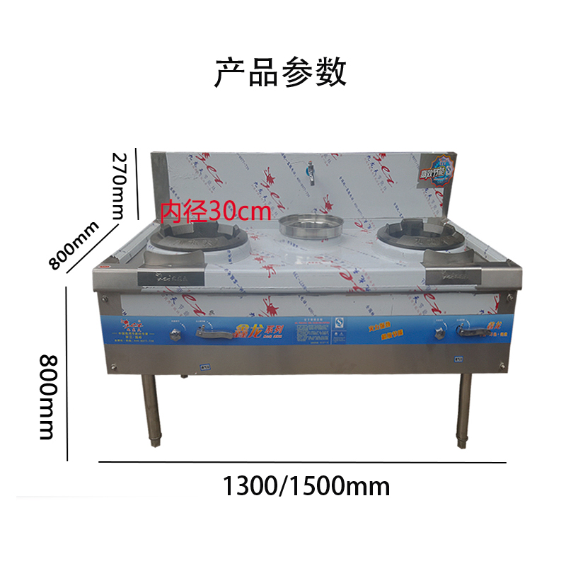 九龙天商用风机不锈钢双炉1米5节能猛火灶天燃气灶液化气双灶