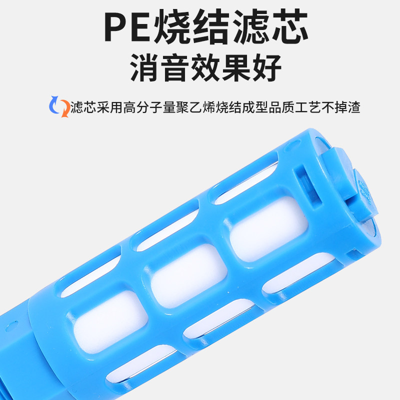 气动接头6/8/10/12mm平头消声器插入式长头消音器插管静音器快插,淘宝优惠券,粉丝福利购,淘宝优惠卷