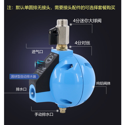空压机储气罐冷干机圆球气动式气泵自动排水器HAD20B过滤器排水阀 - 图1