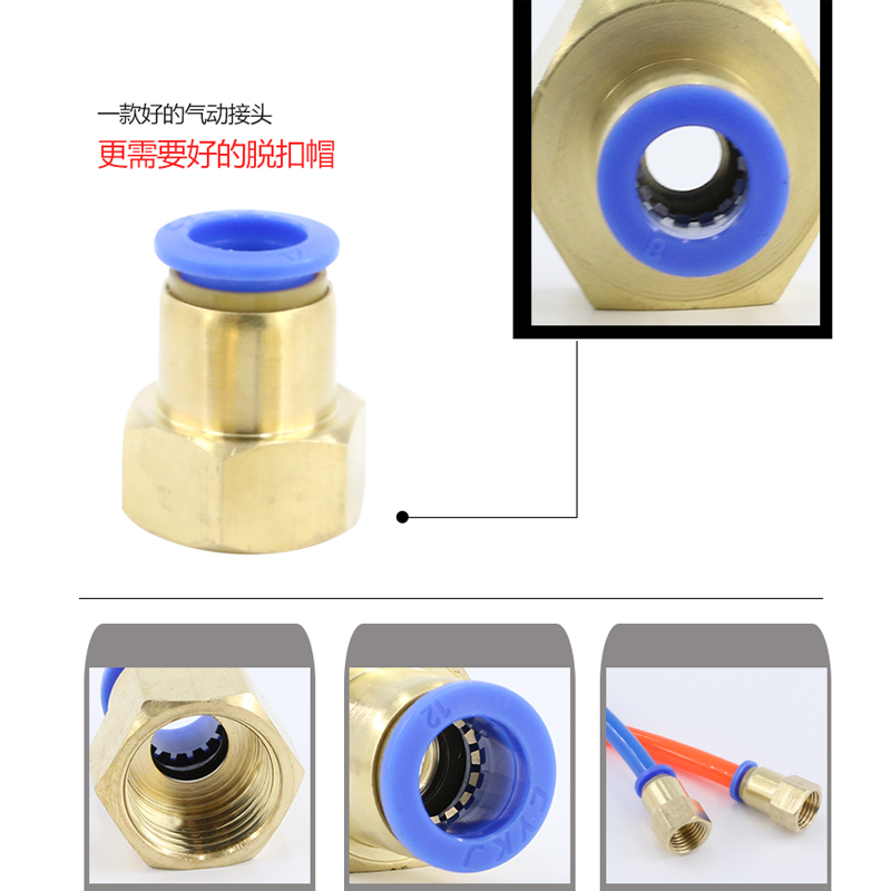 气动接头PCF4-M5气管快速6-01快插8-02快接10-03/12-04内螺纹直通-图0