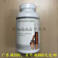 如新鱼油 新人首单立减十元 21年7月 淘宝海外