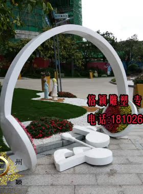 音符景观房地产模型雕塑摆件