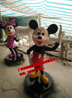 米老鼠玻璃钢卡通模型人物雕塑