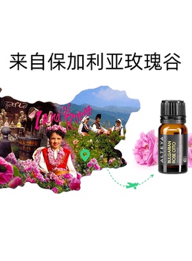 大马士革玫瑰精油现货