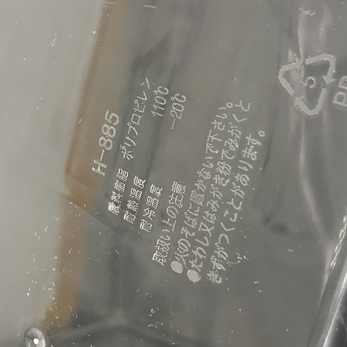 挖掘机鞋盒收纳盒座椅套驾驶室用品放鞋箱塑料盒挖机脚垫盒 - 图2